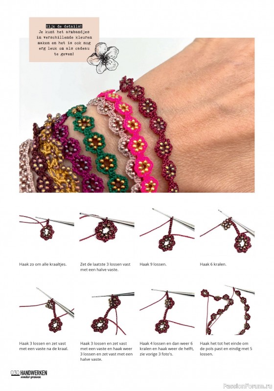 Коллекция проектов для рукодельниц в журнале «Handwerken Zonder Grenzen №252 2025»