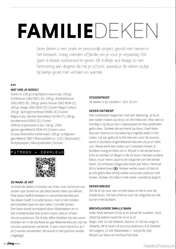 Коллекция проектов для рукодельниц в журнале «HobbyHandig №256 2025»