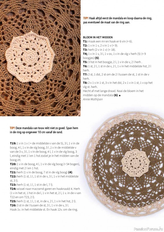 Коллекция проектов для рукодельниц в журнале «HobbyHandig №256 2025»