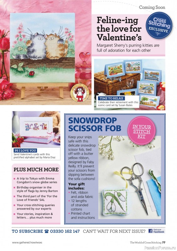 Коллекция вышивки в журнале «The World of Cross Stitching №367 2025»