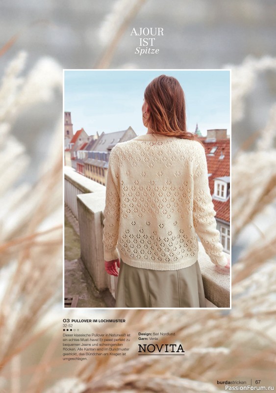 Вязаные модели в журнале «Burda Stricken №3 2021»
