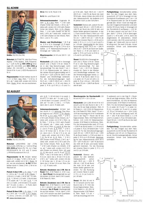 Вязаные модели в журнале «Verena Stricktrends №3 2025»