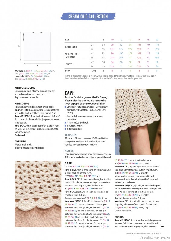 Вязаные проекты крючком в журнале &laquo;Simply Crochet №176 2026&raquo;