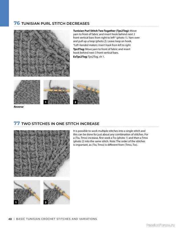 Вязаные проекты в книге « Tunisian Crochet»