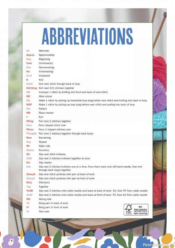 Вязаные проекты в журнале «Knit Now №182 2025». Продолжение
