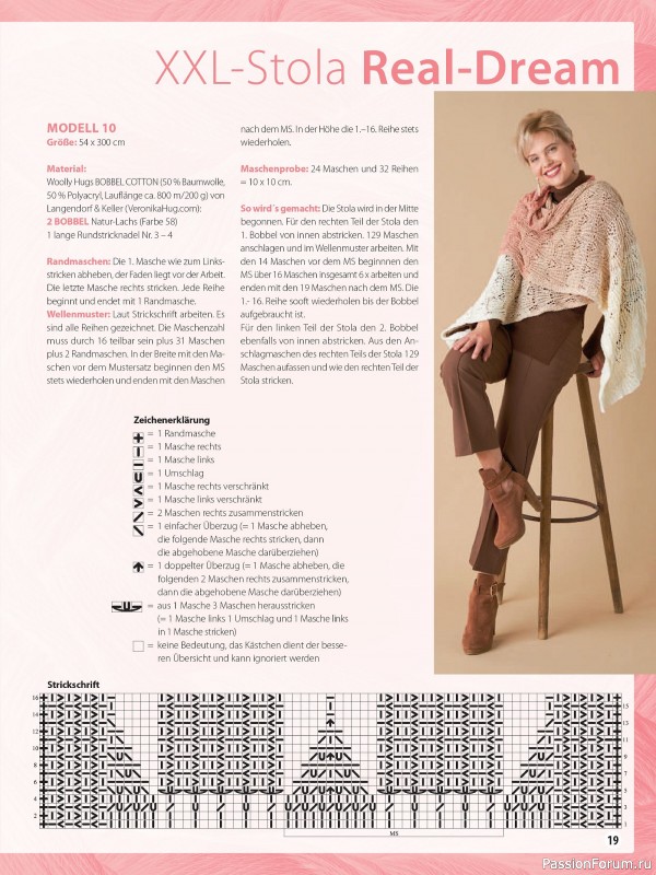 Вязаные проекты в журнале «Woolly Hugs Sonderheft WH007 20255»