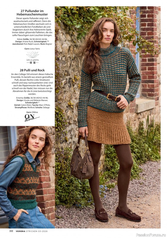 Вязаные модели в журнале &laquo;Verena Stricktrends №3 2026&raquo;