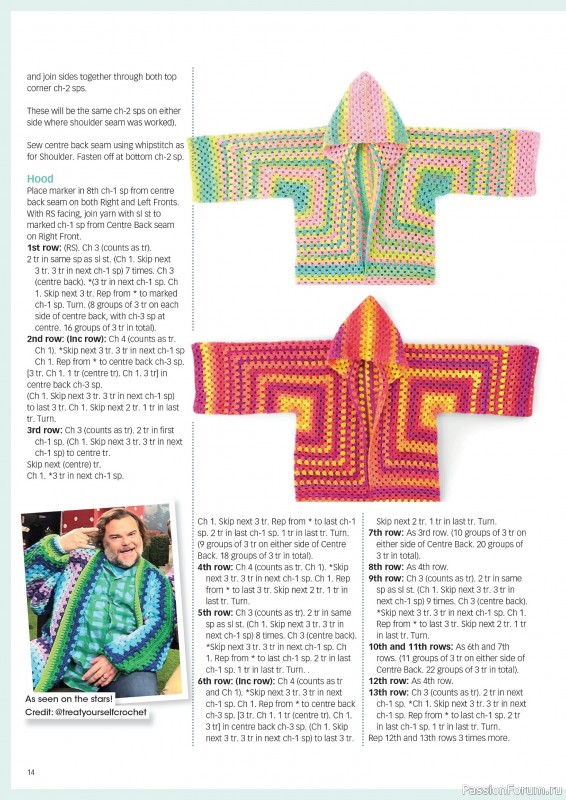 Вязаные проекты крючком в журнале «Crochet Now №121 2025»