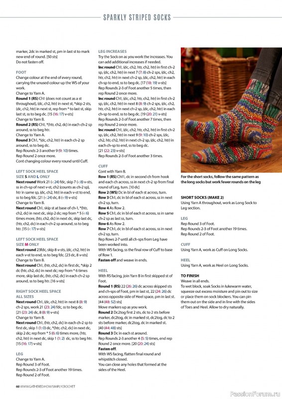 Вязаные проекты крючком в журнале «Simply Crochet №143 2023»