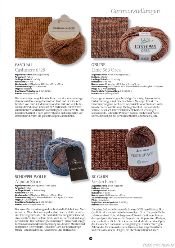 Вязаные проекты спицами в журнале «The Knitter №84 2026 Germany»