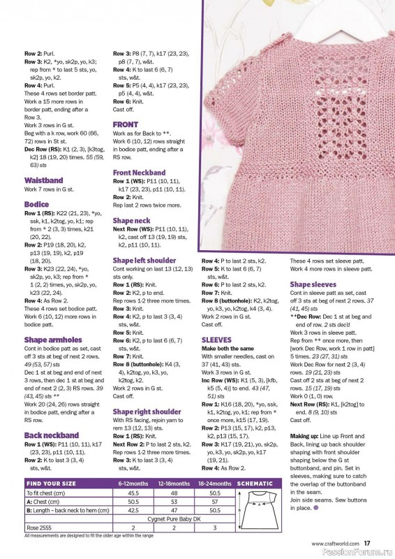 Вязаные проекты в журнале «Knit Now №154 2023»