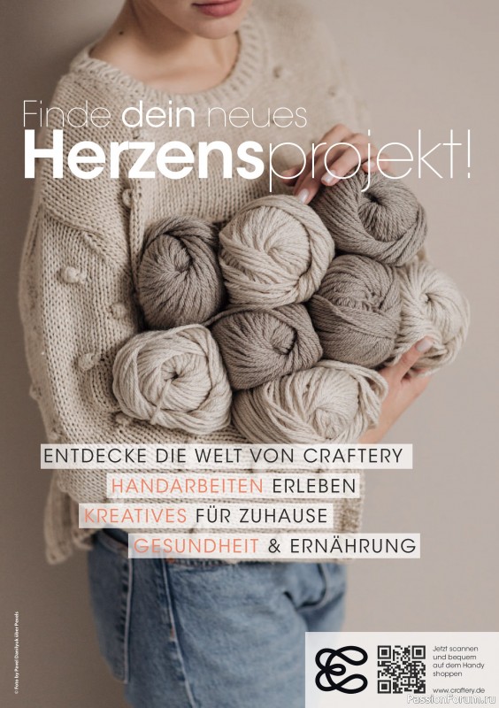 Вязаные модели в журнале &laquo;Verena Stricktrends №1 2026&raquo;