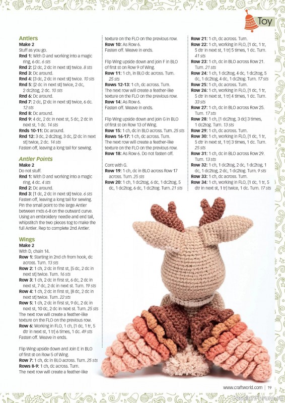 Вязаные проекты крючком в журнале «Crochet Now №114 2024»