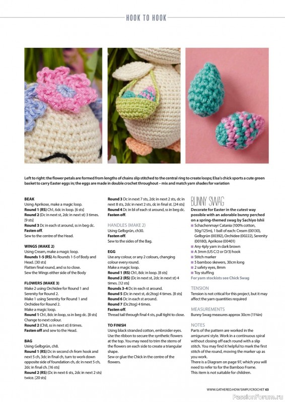 Вязаные проекты крючком в журнале «Simply Crochet №121 2022»