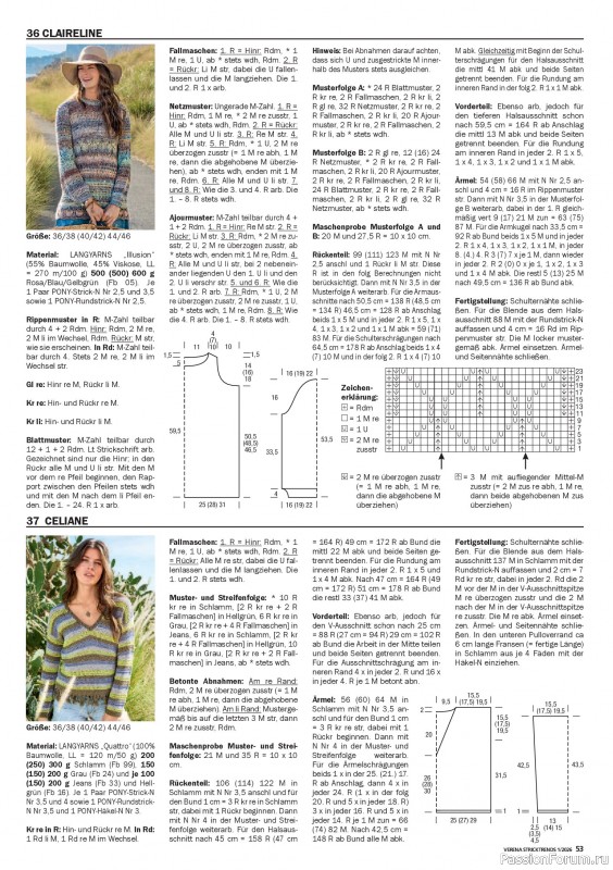 Вязаные модели в журнале &laquo;Verena Stricktrends №1 2026&raquo;
