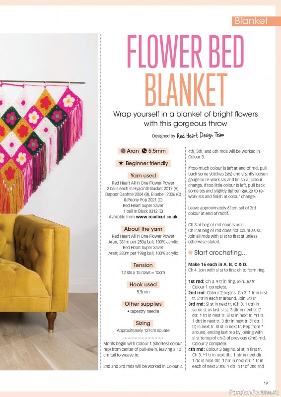 Вязаные проекты крючком в журнале «Crochet Now №121 2025»