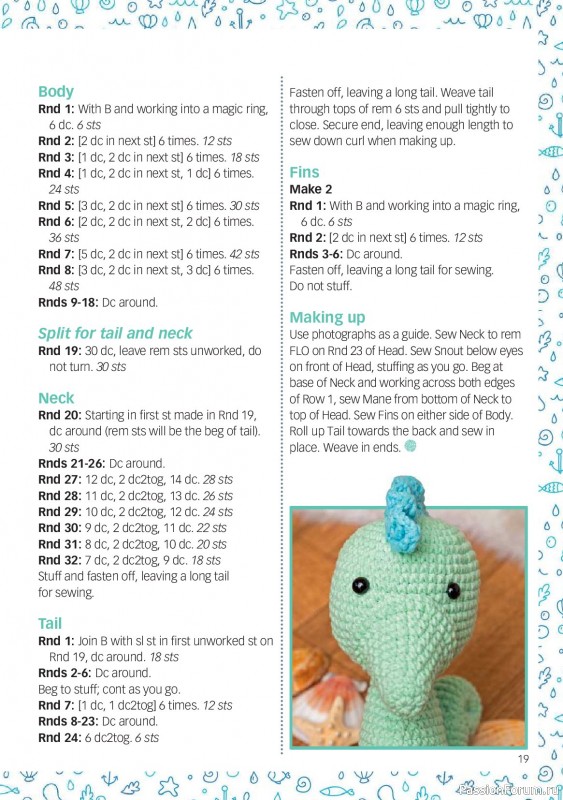 Вязаные проекты крючком в журнале &laquo;Crochet Now №135 2026&raquo;