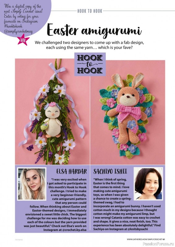Вязаные проекты крючком в журнале «Simply Crochet №121 2022»