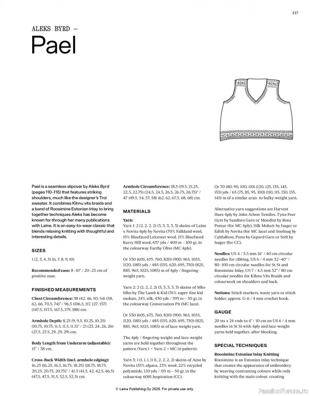 Вязаные проекты в журнале &laquo;Laine Magazine - Anniversary Issue 2026&raquo;. Часть 2