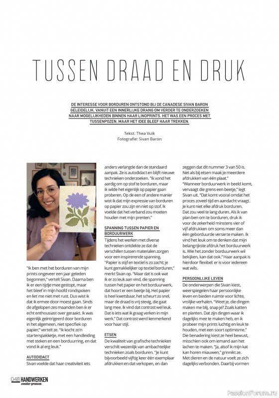 Коллекция проектов для рукодельниц в журнале «Handwerken Zonder Grenzen №252 2025»