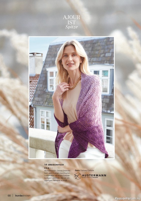 Вязаные модели в журнале «Burda Stricken №3 2021»