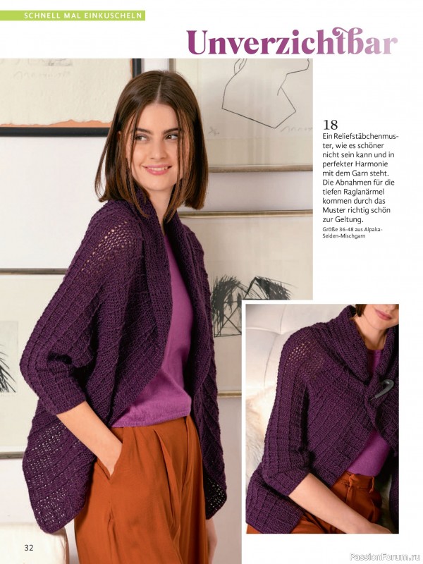 Вязаные модели в журнале «Maschentrends №1 2026 - Hakeltrends»