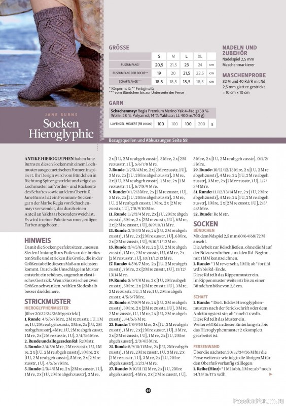 Вязаные проекты спицами в журнале «The Knitter Germany №65 2023»