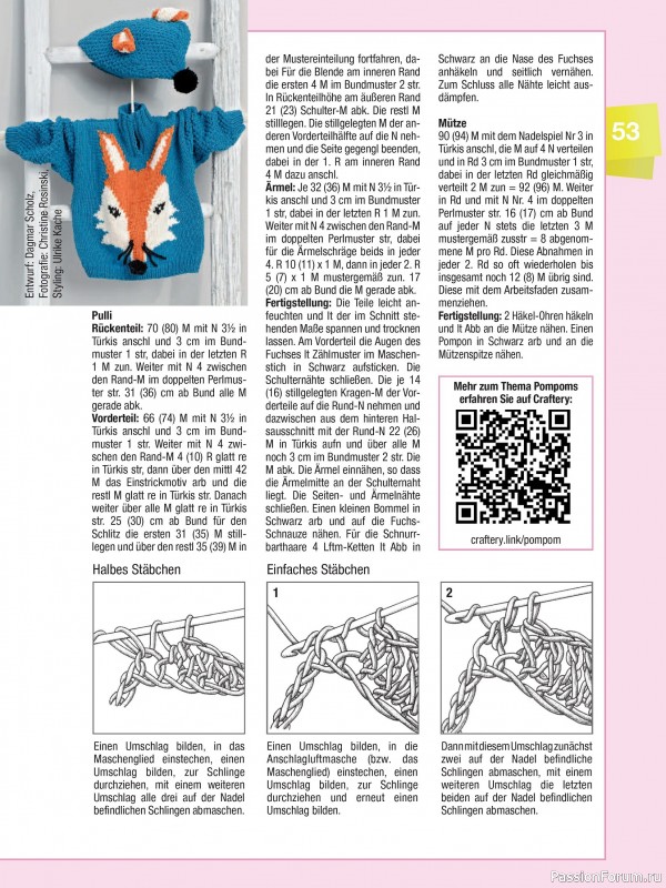 Вязаные проекты в журнале «Muster-Hits №4 2025»