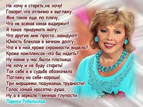 Лариса рубальская поздравление Лариса рубальская поздравление
