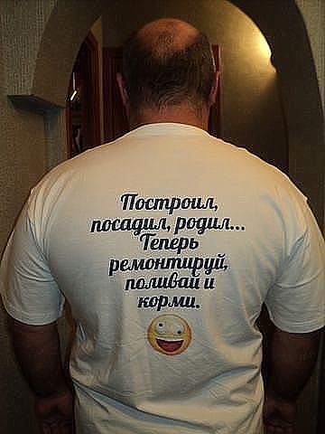 Время похихикать.