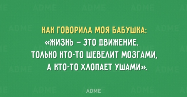 15 открыток с бабушкиной мудростью