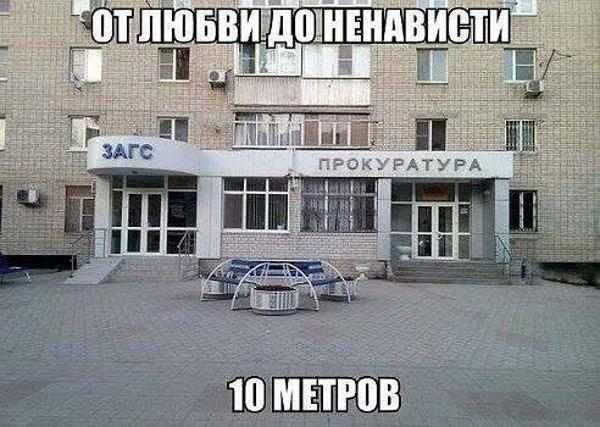 Посмеёмся?