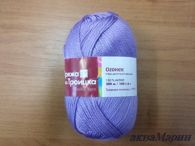 Нитки "Огонек", Троицкая пряжа. Крючок 3,5. Нитки "Огонек", Троицкая пряжа. Крючок 3,5.