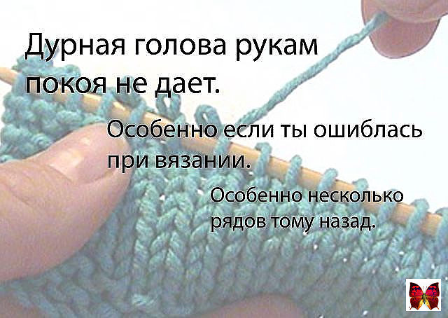 Если при вязании болят руки Если при вязании болят руки