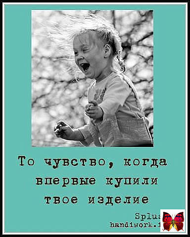 11 июня отмечается Всемирный день вязания. С праздником, вязальщицы!