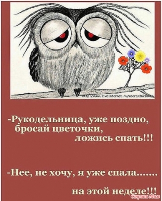 11 июня отмечается Всемирный день вязания. С праздником, вязальщицы!