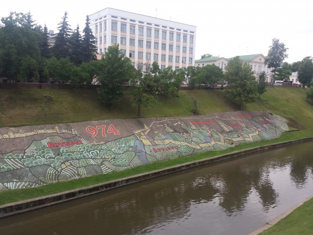 Город мастеров на "Славянском базаре" в Витебске