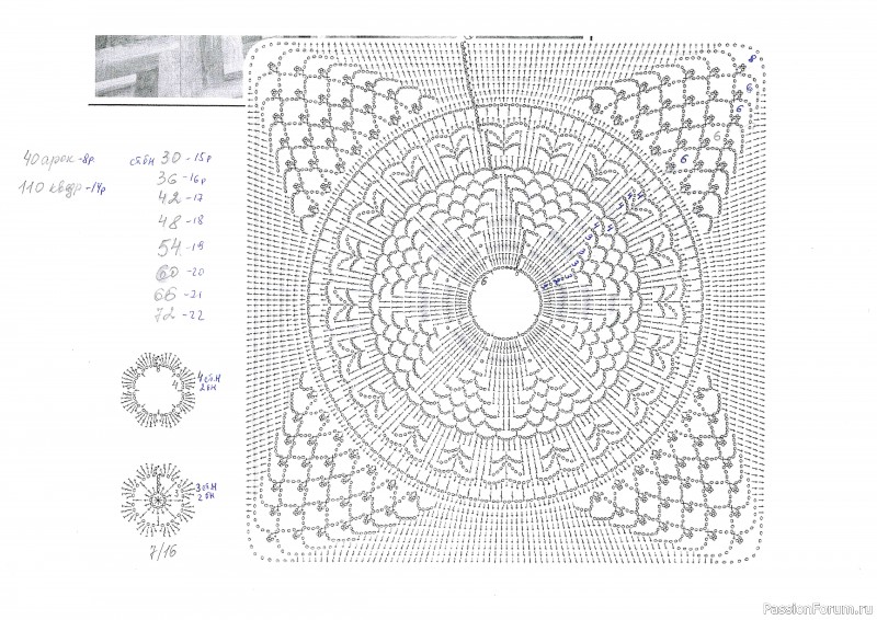 Покрывало крючком + схема