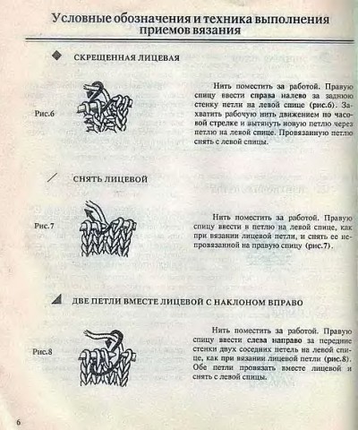 ЕЕ величество салфетка. Е.Захарова.. Л.Крылова. 1995г.