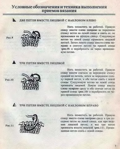 ЕЕ величество салфетка. Е.Захарова.. Л.Крылова. 1995г.