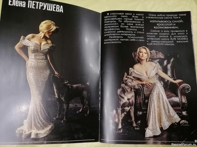 Мои достижения