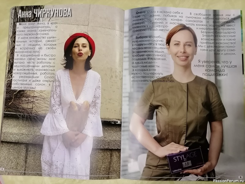 Мои достижения