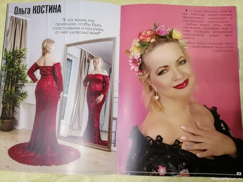 Мои достижения