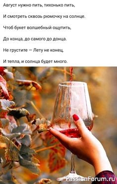 Не хмурь брови и улыбнись...