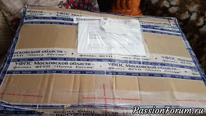 >
Следующая коробища
пришла из Раменска от
нашей Юлечки
http://www.passionforum.ru/users/1496 >
Следующая коробища
пришла из Раменска от
нашей Юлечки
http://www.passionforum.ru/users/1496