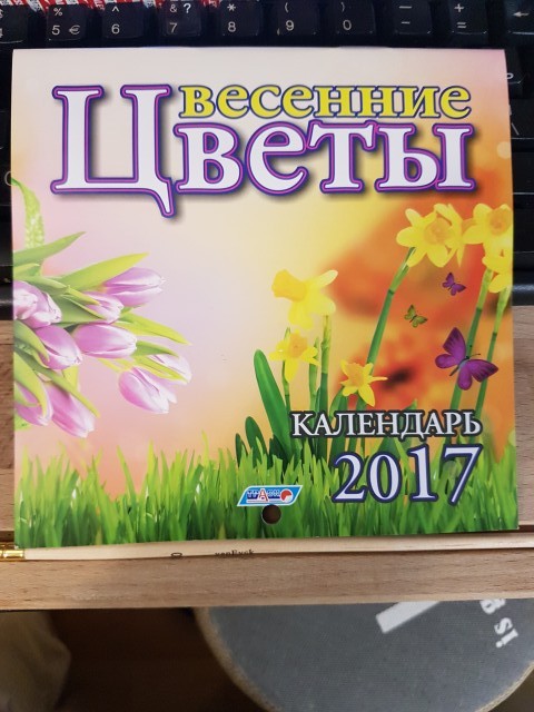 Не устану благодарить каждую из вас девочки!!!!!!!