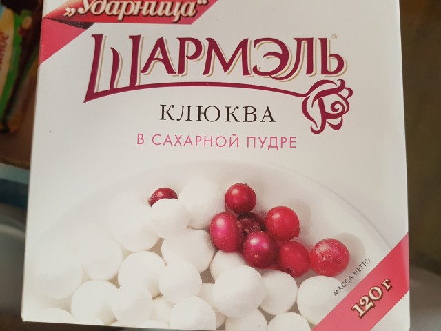 Теперь у меня к столу есть все сорта сладкого. Теперь у меня к столу есть все сорта сладкого.