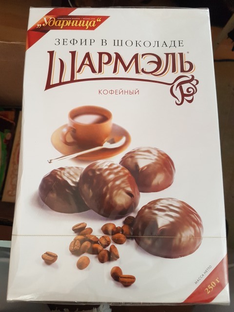 Мой муж таит от зефира, коробку обням и сказал МОЁ Мой муж таит от зефира, коробку обням и сказал МОЁ