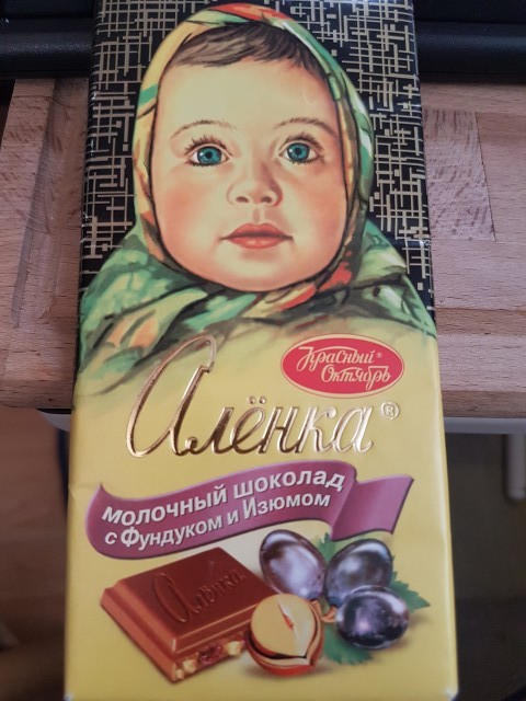 Алёнушка всегда достаётся младшей дочери Александре Алёнушка всегда достаётся младшей дочери Александре
