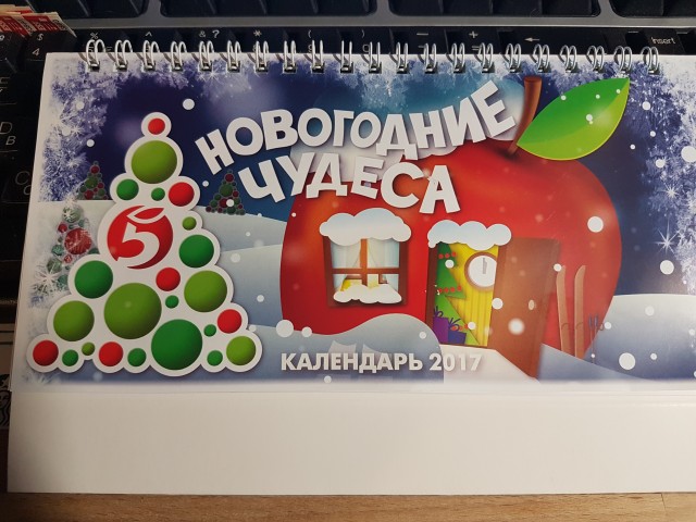 А у меня сюпрайз!!!!!!
